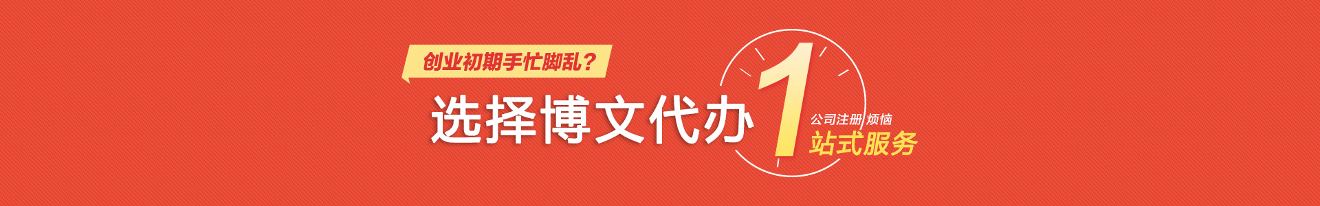 东洲小二会计网
